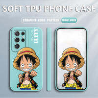 เคสโทรศัพท์ เคส Samsung S22 Ultra 5G Case Luffy สแควร์ซอฟต์ซิลิคอนฟูลเฮาส์ ป้องกันการกระแทก ฝาหลังยางกันกระแทก สำหรับเด็กชายเด็กหญิง