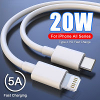 PD 20W USB C ไปยังสายเคเบิลหลอดไฟชาร์จอย่างเร็วโอนถ่ายข้อมูลสายสำหรับ IPhone 14 13 11 12 Pro Max Plus 8 XR XS สายข้อมูลโทรศัพท์ชาร์จเร็ว