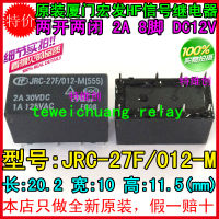 จัดส่งฟรี100 ใหม่รีเลย์เดิม10ชิ้นล็อต JRC-27F012-M(555) JRC-27F-012-M JRC-27F JRC27F 012M 2A 8PIN