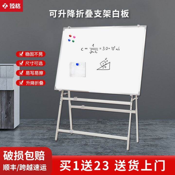[COD] Foldable stand whiteboard type A good stability shrinkable large