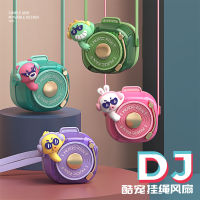 พัดลมห้อยคอ [✨ใหม่]พัดลมห้อยคอ DJ COLLECTION ดีเจ สแครชแผ่น มีให้เลือก 4 สี