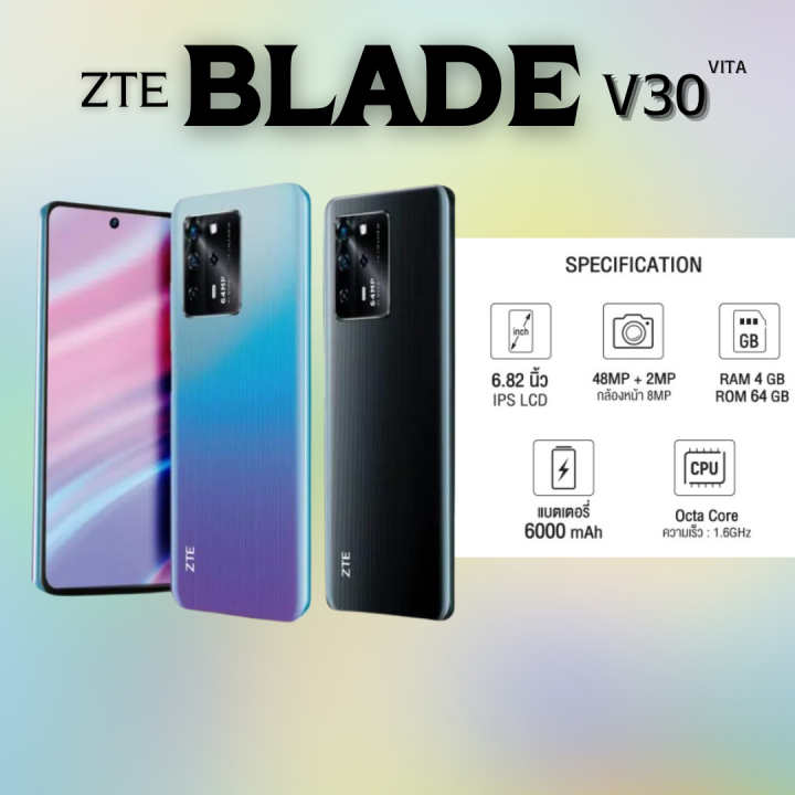 สามร์ทโฟน-zte-blade-v30-สีเขียว-ราคา3650-บาท-จากราคา-5990-บาท