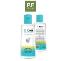 Tomei Facial Cleanser 45 ml. เจลล้างหน้าโทเมอิ