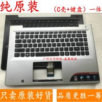 ?Lenovo 300s-14ของแท้ U41 S41 500S-14แป้นพิมพ์ I2000ขนาดเล็ก C Shell One