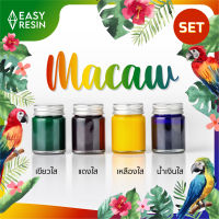 สีผสมเรซิ่น MARCAW (ส่งฟรี) เมทัลลิคประกาย สีสด ใช้กับเรซิ่นทุกชนิด - Easy Resin