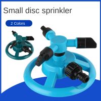 360 Degree Automatic Rotating Garden Lawn Water Sprinklers System Quick Coupling Lawn Rotating Nozzle Garden Irrigation Supplies