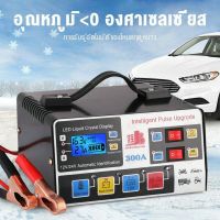 ?ส่งจากไทย?เครื่องชาร์จแบตเตอรี่รถยนต์ เครื่องชาร์จ 24V12V ตัวชาร์จแบตเตอรี่ เครื่องชาร์จอัจฉริย ตู้ชาร์จแบตเตอรี่