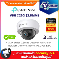 C220I(2.8MM) VIGI 2MP IR Dome Network Camera By Vnix Group