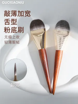 High-end Original Guo Xiaoniu tongue-shaped foundation brush ultra-thin widened flat head makeup tool traceless liquid foundation mask large makeup brush