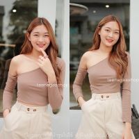 COD Gina Top เสื้อครอปแขนยาว ดีเทลต่อแขนปาดไหล่ เสื้อปาดไหล่  ผ้าร่อง สีเอิร์ธโทน เสื้อสายฝอ รุ่นนี้เก๋ไม่ซ้ำใครกำลังมาแรง