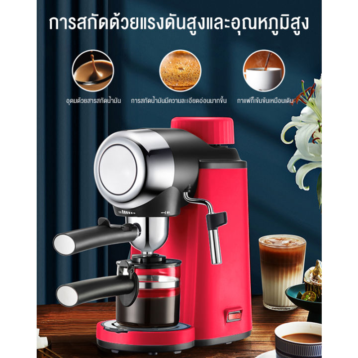 เครื่องต้มกาแฟ-เครื่องทำกาแฟกึ่งอัตโนมติ-สตรีมฟองนมได้-เครื่องทำกาแฟขนาดเล็ก-bit-cheaper