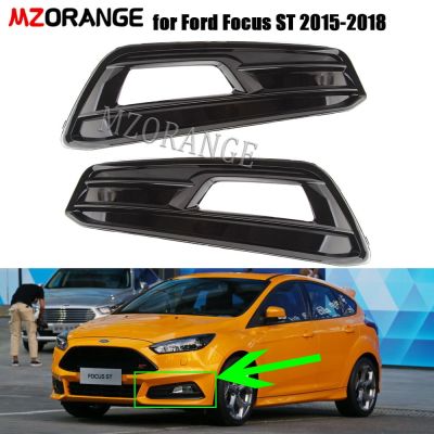 ฝาครอบไฟตัดหมอกสำหรับ Ford Focus ST 2015-2018กันชนหน้ากระจังไฟตัดหมอกไฟหน้าที่ครอบอุปกรณ์เสริมรถยนต์ป้องกันรูกรอบ