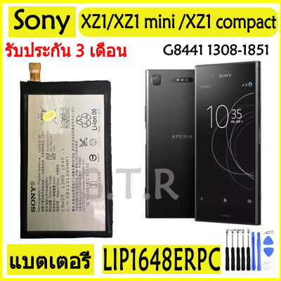 แบตเตอรี่ Sony Xperia XZ1 / XZ1 mini / XZ1 compact G8441 battery แบต LIP1648ERPC 2700mAh  รับประกัน 3 เดือน