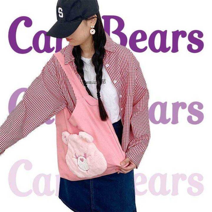 กระเป๋าสะพาย-care-bear-มี-4-สี-ขนาด-29-33-8-cm