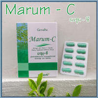 Hot Sale?Giffarin Marum Cผลิตภัณฑ์เสริมอาหาร มะรุม ซี/จำนวน1กล่อง/รหัส41019/บรรจุ60แคปซูล?รับประกันของแท้100%