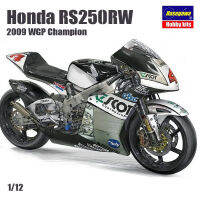 Hasegawa 21501พลาสติกรุ่น112 Scale สำหรับ Honda RS250RW 2009 WGP Champion ประกอบสำหรับรุ่น Hobby Collection DIY ของเล่น