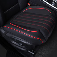 Universal Car Seat Covers PU Leather Seat Cover Four Seasons Automobiles Covers Cushion Auto Interior Accessories Mat Protector