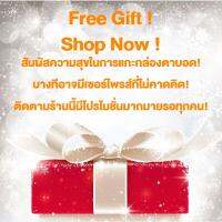 ✱◑ LJ7.22 GOODSJ ของขวัญแบบสุ่ม! ของขวัญฟรี! อย่าลังเลที่จะใช้จ่ายและรับมัน!