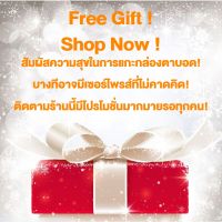 ☄♛♛ GOODSJ ของขวัญแบบสุ่ม! ของขวัญฟรี! อย่าลังเลที่จะใช้จ่ายและรับมัน!