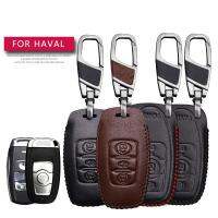 [HOT] หนังเคสกุญแจรถยนต์สำหรับกำแพง Haval H1 H2 H5 H6 Coupe H7 H8 H9 C50รอกป้องกันซองใส่กุญแจกระเป๋าสะพายเฉพาะกรณี