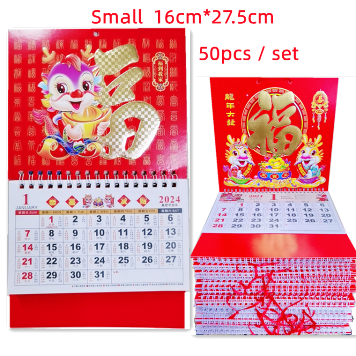 Sale 50pcs 2024 Small Square 12K Red/Gold Goodluck Calendar Perfect ...