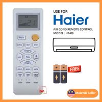 Haier Air Cond รีโมทแอร์เฮ-06