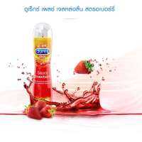 Durex Play Strawberry 100 ml (ดูเร็กซ์ เพลย์ สตอเบอรี่ หอม นาน )