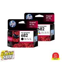 HP 682 Black 3YM77AA + HP 682 Tri-color 3YM76AA(SP2-001778+SP2-001779) #หมึกปริ้นเตอร์  #หมึกเครื่องปริ้น hp #หมึกปริ้น   #หมึกสี #ตลับหมึก