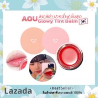 02 Persimmon BalmAOU Glowy Tint Balm / AOU Lip Balm 3.5g. บาล์มบำรุงปาก ลิปลิซ่า