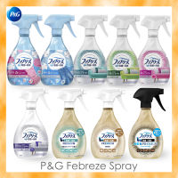 P&amp;G Febreze 370ml deodorant fragrance spray