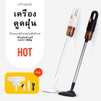 ( Pro+++ ) YOTEX เครื่องดูดฝุ่นไร้สาย เครื่องดูดฝุ่นในรถยนต์ เครื่องดูดฝุ่นในครัวเรือน เครื่องดูดฝุ่น คุ้มค่า เครื่อง ดูด ฝุ่น เครื่องดูดฝุ่นไร้สาย เครื่องดูดฝุ่นมินิ เครื่องดูดฝุ่นรถ