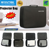 Mastersat BYINTEK K25 Bag กระเป๋าโปรเจคเตอร์ พกพา สำหรับ BYINTEK K25 K20 K20X K18 K15 K400 K500 K600 Projecter