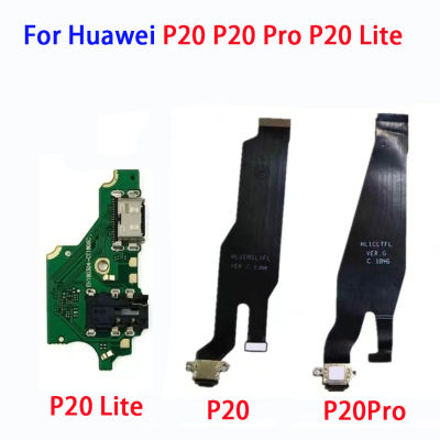 ตัวต่อที่ชาร์จยูเอสบีไมโครโฟนยูเอสบีชาร์จพอร์ตบอร์ดเฟล็กซ์สายสำหรับ Huawei P20 P20 Pro P20 Lite
