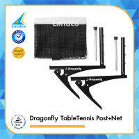 DRAGONFLY เสาปิงปองแบบหนีบ Dragonfly TableTennis Post+Net (300)