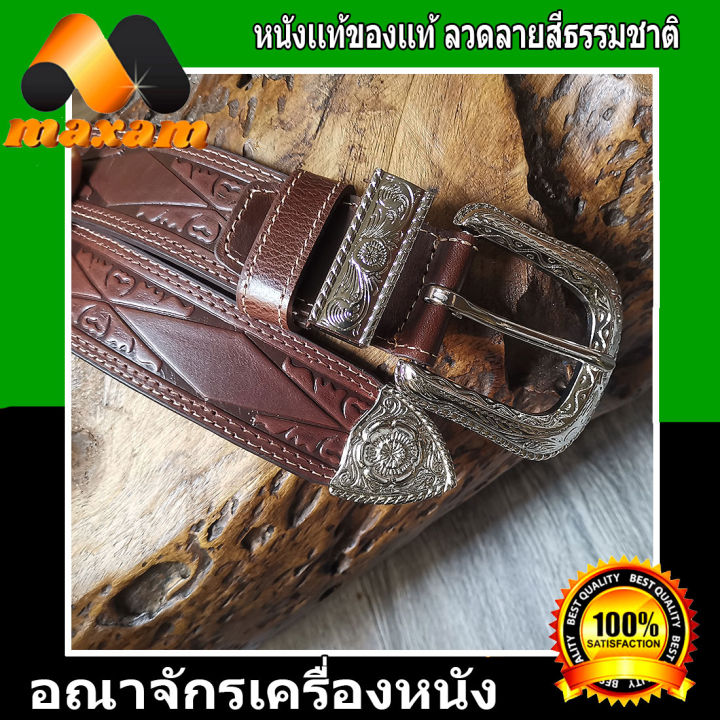 เชิญเยี่ยมชมได้ที่ร้าน-bestcare-เข็มขัดสวยๆ-หรูๆ-เข็มขัดคาวบอย-cowboy-รุ่นใหม่-หนังวัวแท้-เทห์ไม่หยุดหย่อน