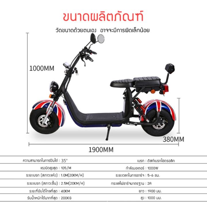 ราคาสินค้ารวมแบตแล้ว-electric-bicycle-จักรยานไฟฟ้า-48v-รถไฟฟ้าผู้ใหญ่-รถจักรยานไฟฟ้า-จักรยานไฟฟ้าผู้ใหญ่-สกูตเตอร์ไฟฟ้า-สกู๊ตเตอร์ไฟฟ้า-harley