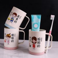 ✇✠◇ Durable Mouthwash Mug Parent-child Washing Cup Multipurpose Brush Teeth Anti Skid Mouthwash Cup Tooth Brushing Cup