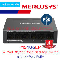 MERCUSYS MS106LP 6-Port 10/100Mbps Desktop Switch with 4-Port PoE+ BY BILLIONAIRE SECURETECH