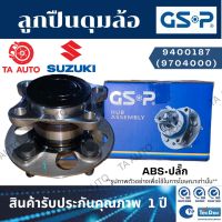 GSPลูกปืนดุมล้อ(หลัง)ซูซุกิ SX4 1.6 ปี 10-14(5สกรู)ABSปลั๊ก/ 9400187