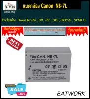 Bat camera (แบตกล้อง) CANON NB-7L 1400 mAhสำหรับกล้อง  Canon PowerShot G10 G11 G12 SX30 SX30IS มั่นใจรับประกัน 1ปี