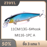 ZTOYL เหยื่อตกปลา110มม. 13ก. 85มม. 7ก. เหยื่อล่อปลาใหญ่เหยื่อตกปลาจม