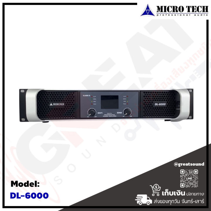 microtech-dl-6000-เพาเวอร์แอมป์-2-ch-คลาส-d-กำลังขับ-600x2-วัตต์-เหมาะสำหรับขับทุกย่าน-ขับย่านเบสก็ให้เสียงที่กระชับหนักแน่น-รับประกันสินค้า-1-ปี