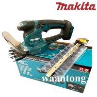 MAKITA เครื่องตัดแต่งพุ่มไร้สาย 18V รุ่น DUM111ZX (ไม่แถมแบตและแท่นชาร์จ) รับประกันศูนย์ 1 ปี