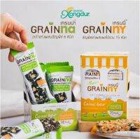 GRAINNY เกรนนี่ ธัญพืชแท่ง รสผสมผลไม้รวม  และรสงาดำ กล่อง 16กรัมX12แท่ง