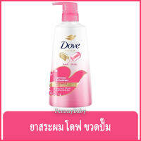 FernnyBaby โดฟ Dove 430ML แชมพู บำรุงเส้นผม โด๊ฟ ยอดนิยม รุ่น ขวดปั๊มสระโดฟ สีชมพูใส ดีท๊อกซ์ 430 มล.