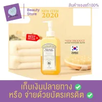 (มีหัวปั้มให้ด้วย) ของแท้ 100% Wonder Bath Salon De Spa Body Wash &amp;Treatment 210 ml. ครีมอาบน้ำทรีตเม้นตัวจ้าแม่ ขัดปุ๊บ เงาปั๊บ ผิวผ่องใส สินค้าพร้อมส่ง