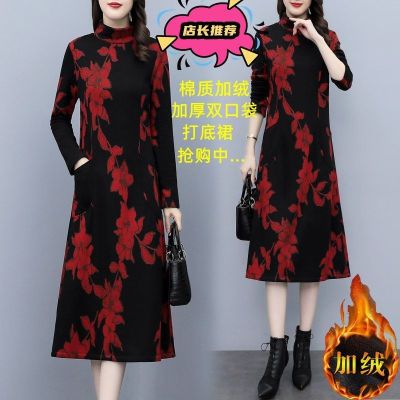 [COD] and winter style plus velvet thickened long-sleeved dress 2022 new mothers temperament mid-length bottoming