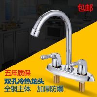 All copper kitchen basin hot and cold water faucet switch double-hole three-hole washbasin vegetable basin washbasin sink hot and cold water