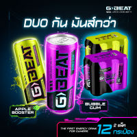 เครื่องดื่ม G-BEAT MIXED FLAVOURS 6 Bubble Gum + 6 Apple Booster ขนาด 325 มล. (แพ็ค 12 กระป๋อง)