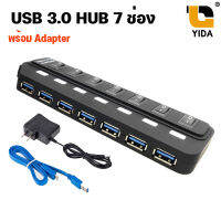 USB 3.0 HUB 7 Port with Power On/Off Switch Adapter Cable for PC Desktop Notebook Black